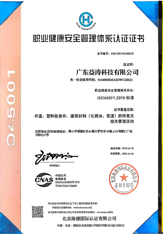 巴林左荣誉证书