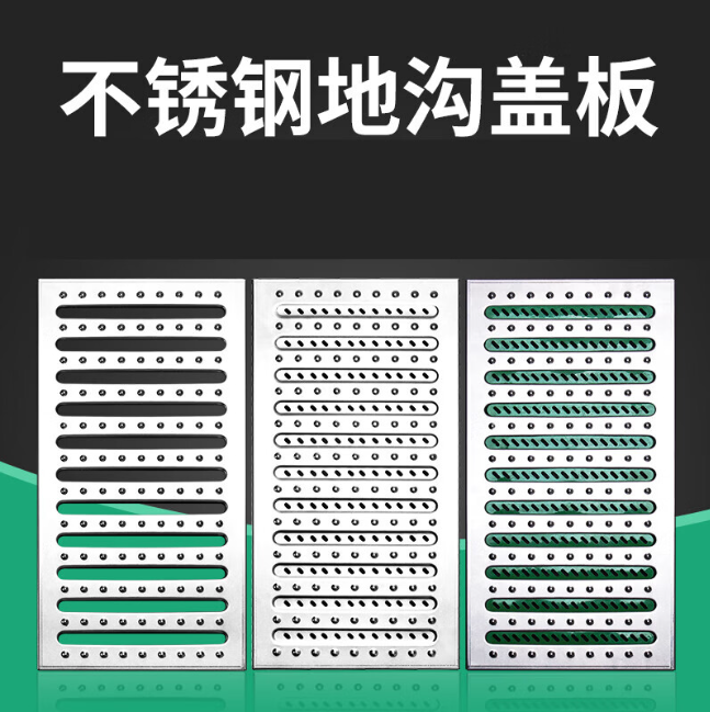巴林左不锈钢沟盖板展示