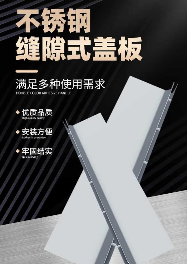 巴林左不锈钢缝隙排水沟盖板展示